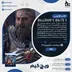 اکانت قانونی Baldur’s Gate 3 برای PS5